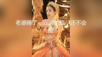 白虎美穴网红『娜娜』粉丝定制