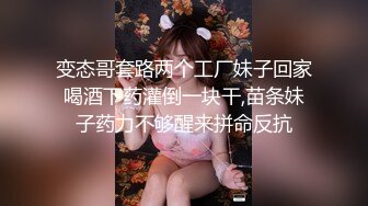 颜值不错的大奶子少妇让小哥对着镜头揉捏骚奶子玩骚逼，酒瓶插进去往里灌酒好像，深喉口交大鸡巴床上抽插