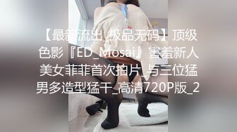 OF顶级身材巨乳女神【阿多拉】2