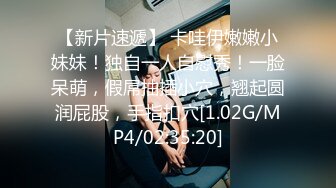 S级极品身材！推特美娇娘【小沧州Cxmzysex】不雅自拍，完美蜜桃臀人形飞机杯