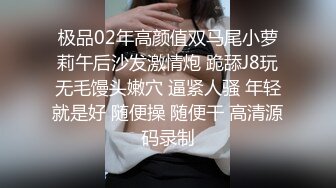 黑衣颜值不错妹子沙发上啪啪，舔逼口交抬腿侧入抽插大力猛操