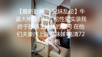 蜜桃传媒 pmx-124 性慾高涨的寂寞少妇-李薇薇