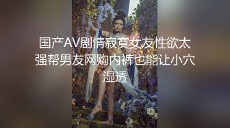 高颜值人妖小姐姐，吃春药，69互吃屌，操大屌直男，力度猛如虎，艹的直男不停嗷嗷叫，口爆，过瘾死啦！