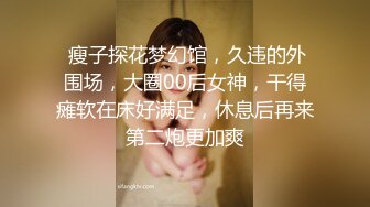 【唯美猎奇】上海第四爱情侣「MeiMei」OF调教私拍 训练男朋友成为真正的母狗奴隶【第十五弹】(6v) (3)