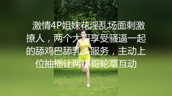 自录无水印【户外吸精】P2紧张刺激的户外公园天台楼道吃鸡打炮6月9-7月2【26V】  (25)