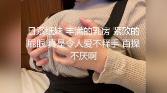 接上一部无套内射肏人妻