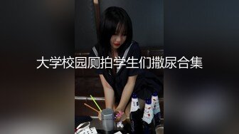  最新红遍全网绝美颜值91女神【不见星空】完美露脸147部合集