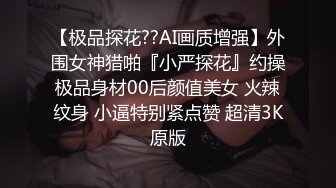 STP18763 【除夕强打】麻豆淫新年春节限定系列MD100-六人行公寓 极品女神群P盛宴 女优情趣私房年菜 AV篇