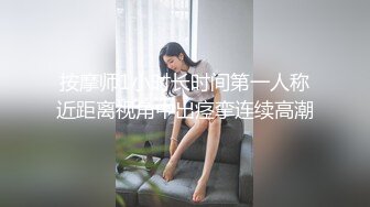 穿上女仆装给我口