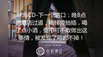 内裤哥酒店约炮贵阳夫妻3P第3部女主角被裤哥大鸡巴干爽了108P高清