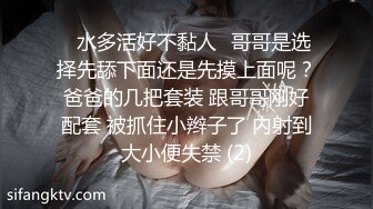 亚裔刺青壮男的SEX派对 (中) 