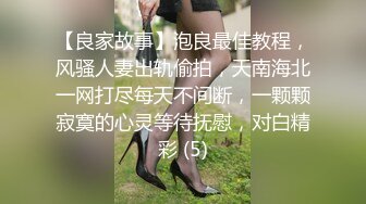 蜜桃传媒PM-C002淫妻的绿帽癖好满足老婆的欲望多P轮奸-唐茜