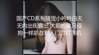 超近距离后入学妹