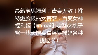 女儿婷宝 被女儿稚嫩无毛白虎穴榨干了 女上位蜜穴紧致摇茎 滑嫩多汁梅开二度 超上头激射