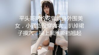 【无码】在父母花店工作的18岁美少女