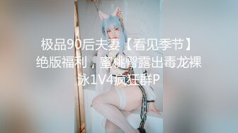  窗户缝偷窥对面楼的美女洗澡刮毛