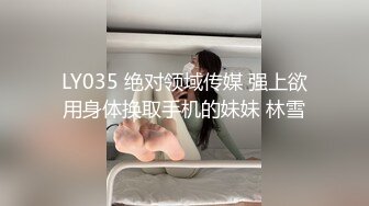 新来大学妹子被人事部经理潜规则