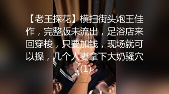 我的钢琴老师还是有功底的，一边被插一边演奏