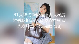 丝袜妹妹全程露脸跟小哥激情啪啪，口交大鸡巴让小哥吃奶玩逼