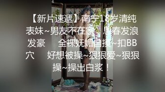 91出品兔子先生与高颜值AV女优浅尾美羽啪啪