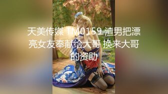 【最佳绝活少女】Cola酱萌妹玩活淫穴醒酒淫媚口交小舌缠绕吸吮女上位嫩穴吞没阴茎极致慢摇抽干精髓爆射子宫