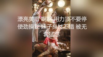 【推特 我的枪好长】肌肉男博主淫妻3P 踩头爆操人妻 SS调教