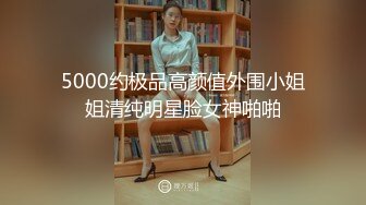 细腰反差前女友4