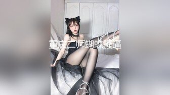 【换妻极品探花】梦幻联动人气夫妻交换，楼梯口口爆，四人淫乱互插，妮子这个少妇极品，必须支持 (4)