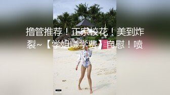  漂亮巨乳美眉吃鸡舔逼 身材丰腴 浑圆大奶子 肥美粉鲍鱼 在家被小哥哥无套输出 内射