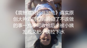 小骚逼木木兮 被哥哥带到野外高山树林 疯狂大胆全裸狂奔~打野战好基地，任柔大哥调教玩耍