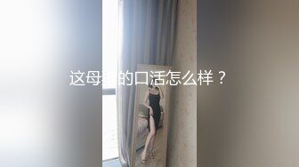 天菜体育生做奴被调教