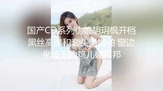 女友主动在我身上动