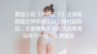 淫荡骚母狗美女小鹿！丝袜塞逼扣穴！M腿掰穴揉搓，表情淫骚翻白眼，特写视角掰穴，吐出舌头极度淫骚