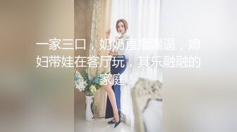 深夜约操骚女撩起衣服掏出奶子舔伸进内裤摸穴转战床上舔屌口交