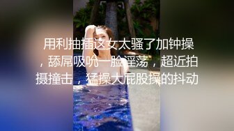 高颜值气质苗条妹子返场啪啪，互摸掰穴口交上位骑乘抬腿大力猛操