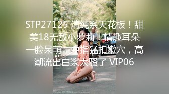 STP24674 超美妩媚美女白色按摩棒刺激湿漉漉的阴道和帅哥玩69相互舔粗大肉棒完全插入骚穴干到高潮