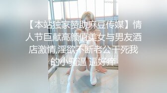   女神级御姐约到酒店 性感翘臀笔直大长腿 脱光光后惊喜发现逼毛黑黝黝浓密