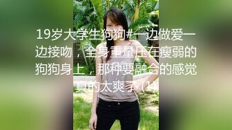 很漂亮，19岁很少见，偶尔出现的极品 【上海大学生】兼职下海赚钱买包包，粉嘟嘟露脸，身材棒 (1)