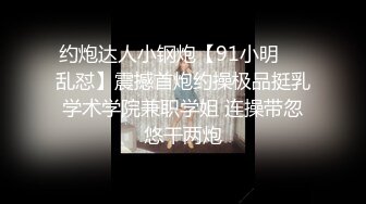 多人运动【ANAIS 黑人】一群黑驴轮操大奶白虎，三洞齐插被黑肉棒塞满输出