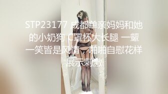 性瘾风骚黑丝气质人妻菊花高潮，被操到流口水✅在外是高挑身材气质女神，在主人面前就是一只发骚的贱母狗(2)