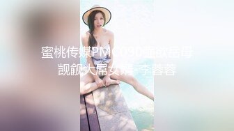 19CM纹身痞子操帅受到潮喷 下集