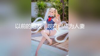 ❤️重磅VIP福利分享，推特OF极品童颜巨乳百变福利姬【Meiilyn】私拍，裸舞啪啪紫薇脸逼同框，母狗属性拉满