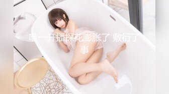 【极品 新人少女】二代CC 束缚调教淫奴肉便器 尽情玩弄蹂躏蜜穴 肉棒无套深插宫口紧致夹吸 狼牙套加持地狱高潮