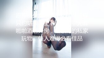 【新片速遞 】《终极核弹☀️泄密》极品反差OnlyFans绿帽癖淫妻母狗【艾蜜莉】私拍完结协闺蜜约粉丝换老公4P叠插排插超辣眼