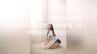   呆萌小萝莉肖兔兔情趣酒店操逼，镜子前调情扣穴，大圆床椅子上，各种场景尽情输出