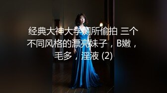 ★☆《极品反差㊙️骚妻泄密》★☆推特S级身材美艳翘臀女神【小可爱】不雅私拍第二季~旅游露出性爱野战公共场所啪啪各个地方都是战场 (2)