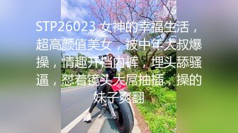 星空無限傳媒 XKG210 用大雞巴狠狠羞辱 偷情騷秘書同事 小愛