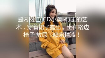 泰国反差长腿巨尻少女「Ketoo Ka」OF私拍 菊花入肛塞鲍鱼吃圣女果【第六弹】 (2)