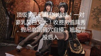 STP24027 深夜再战短裙美女，超近视角深喉插嘴，掰穴揉搓正入爆插，人肉打桩机扶着腰后入