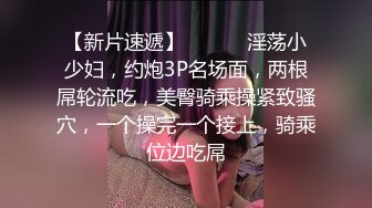 炮友漏奶给我看，奶子补发